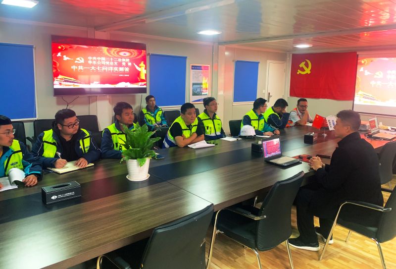 書記講黨史（玉環項目部） (2)