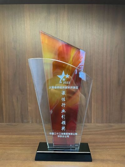 微信圖片_20221108171443